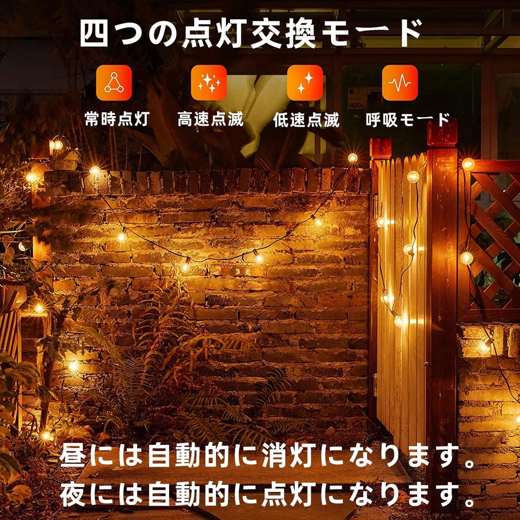 10M Rainproof Solar LED String Lights with 15 LED Bulbs, E12 Base, 2700K Warm White, Made of Break-Resistant PC Material, Perfect for IndoorOutdoor