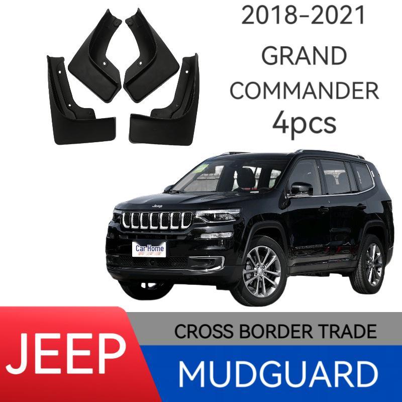 Compatible Mudguards, Pads & Wheel Covers for 2018 Jeep Grand Commander