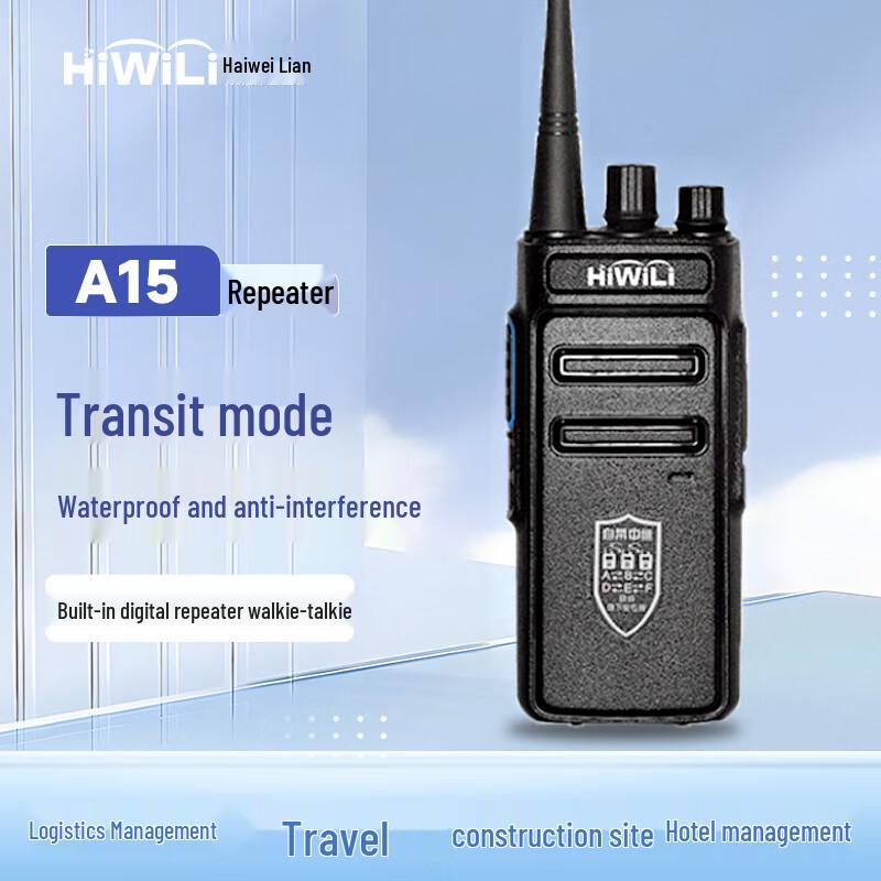 

Haiweilian A15 Self-Networking Relay Walkie-Talkie (CN version)