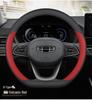 Premium Genuine Leather Steering Wheel Cover for Geely Xingyue L, Xingrui, Boyue L, Emgrand, Galaxy, Vision - Ultra-thin Design