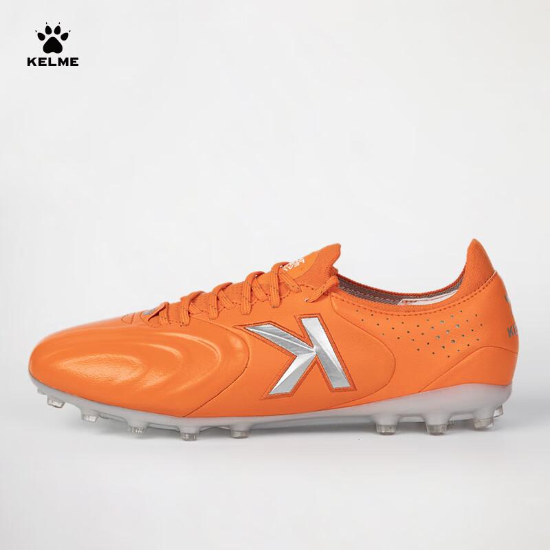 KELME Holy Grail Series Men s MG Football Boots 41