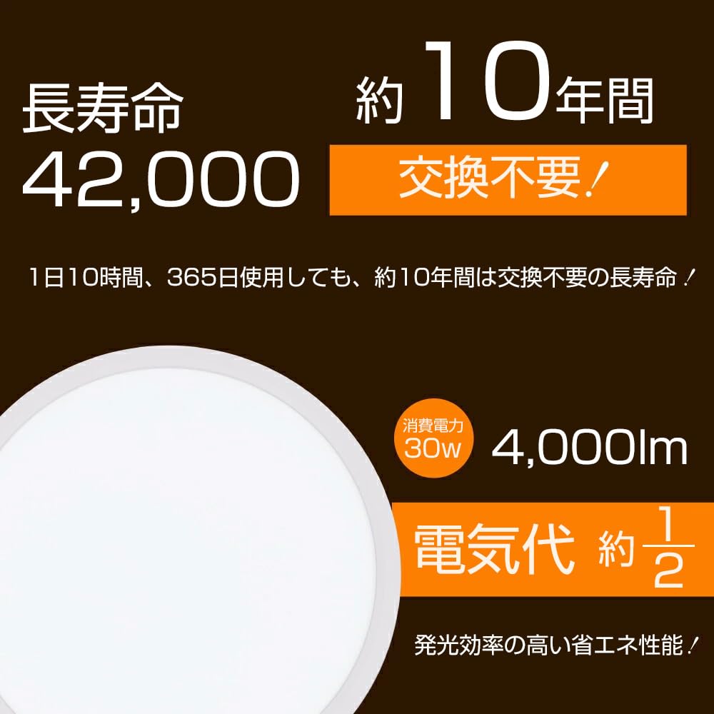SHINPURU Stylish LED Ceiling Light, 6-tatami mat size, Dimmable, Color-Adjustable, Ambient Lighting, Electric Night Light, Remote Control, White,