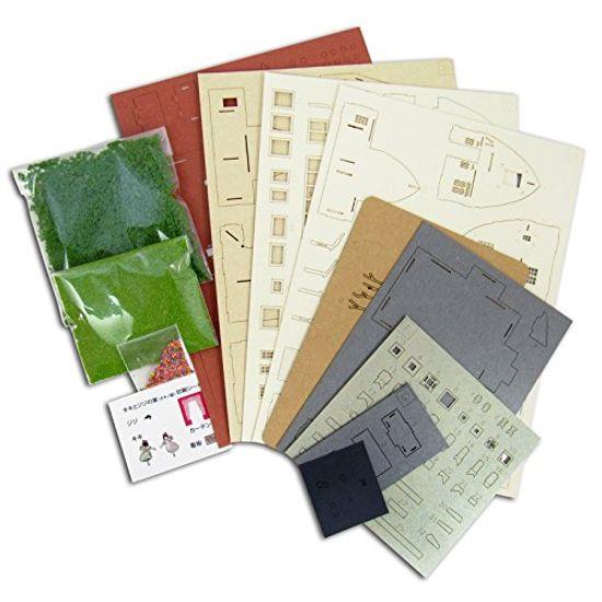 Giant Bean Bag Chairs Sankei Studio Ghibli Series Delivery Service Kiki and House Paper Craft 1/150 Kiki's Jiji's (Okino House) MK07-22