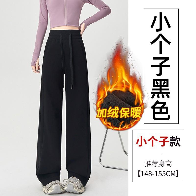 Autumn and winter narrow banana pants women's fleece sweatpants high waist drawstring thin straight wide-leg pants