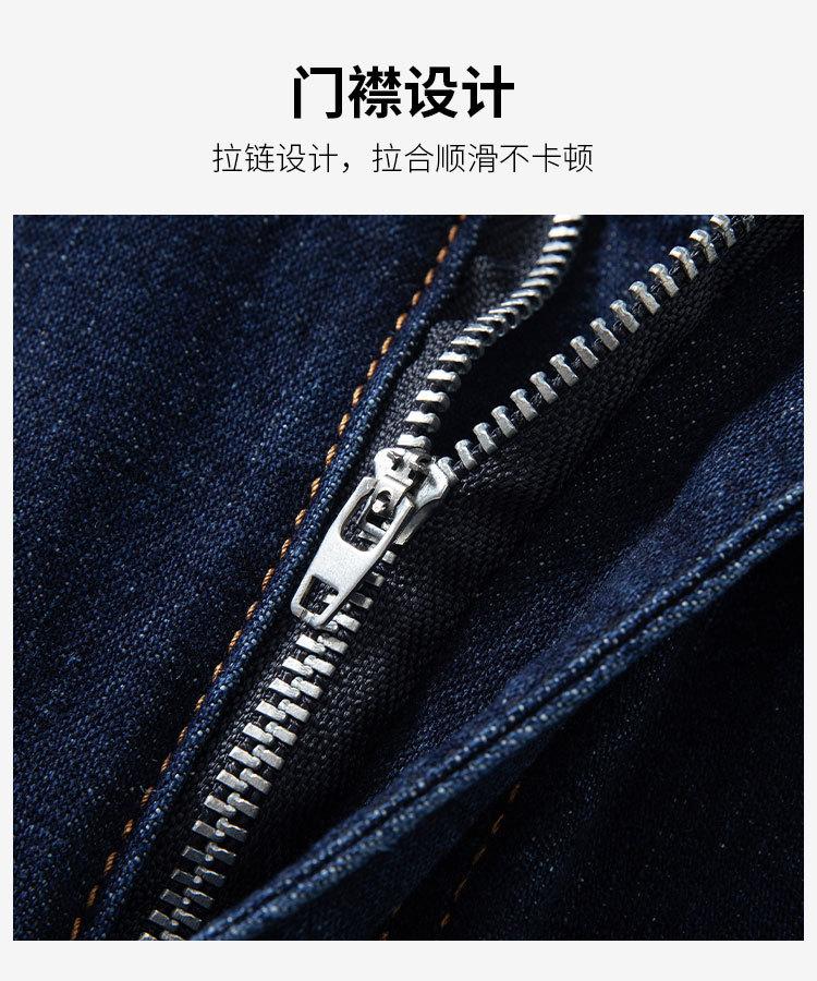 Cotton Micro Elastic Four Seasons Pants - Spring Business Casual Easy to Care Classic Basic Men's Straight leg Jeans