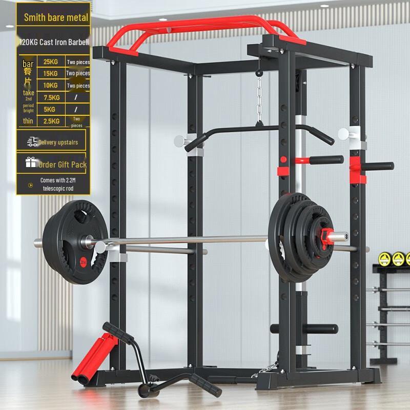 Aichen Multi-functional Home Training Power Rack