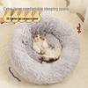 Thickened Autumn/Winter Warm Pet Bed for Cats & Small Dogs