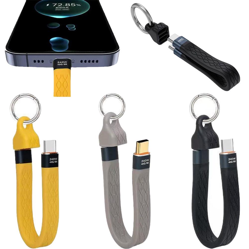 Keychain 240W 40Gbps USB4 Short USB C To USB C Cable Fast Charging Type C Data Transfer 8K Data Charge Cable Data Transfer