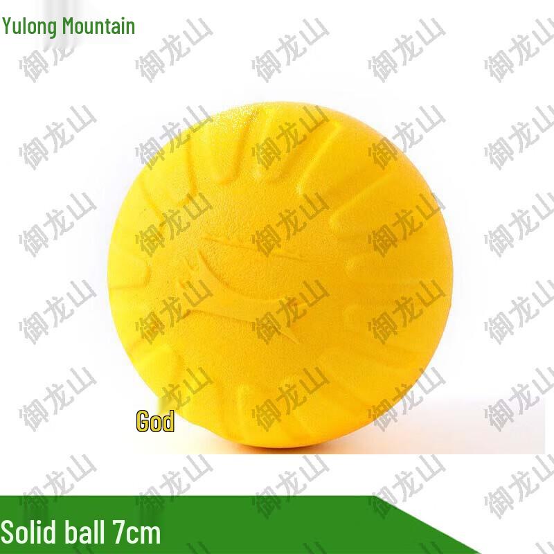 Yulongshan 7cm EVA Solid Dog Training Ball with Pull Ring