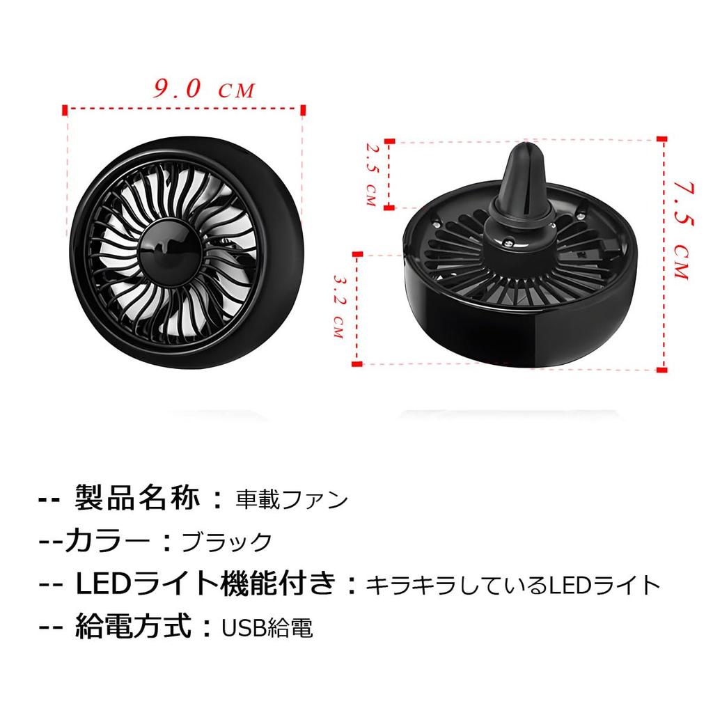 C-Timvasion Hitzschlagprävention, Klein, Leicht, Großer Luftstrom, Autoventilator, LED-Lichtfunktion, Starker Luftstrom,