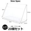 Acrylic Stand Pop Stand Card Holder Set Pstyle. 20-Piece PST-022