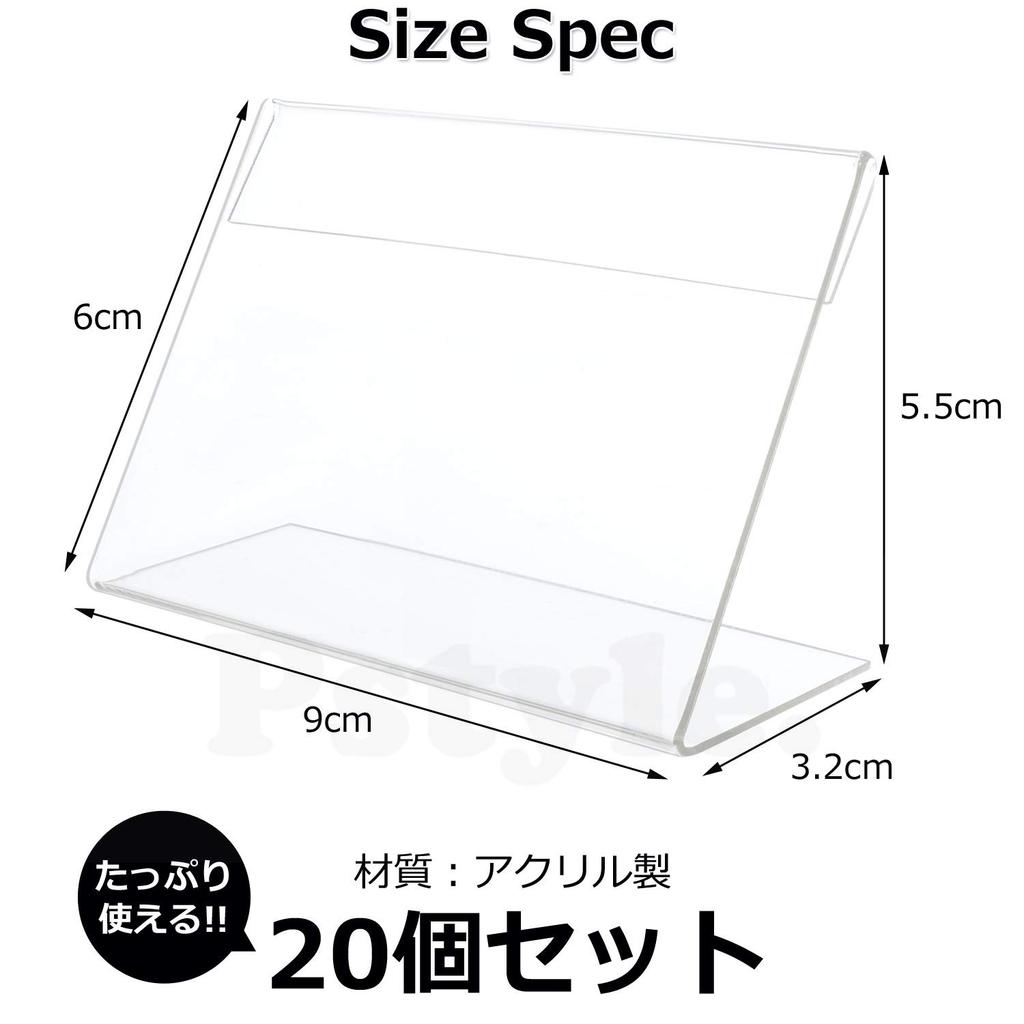 Acrylic Stand Pop Stand Card Holder Set Pstyle. 20-Piece PST-022