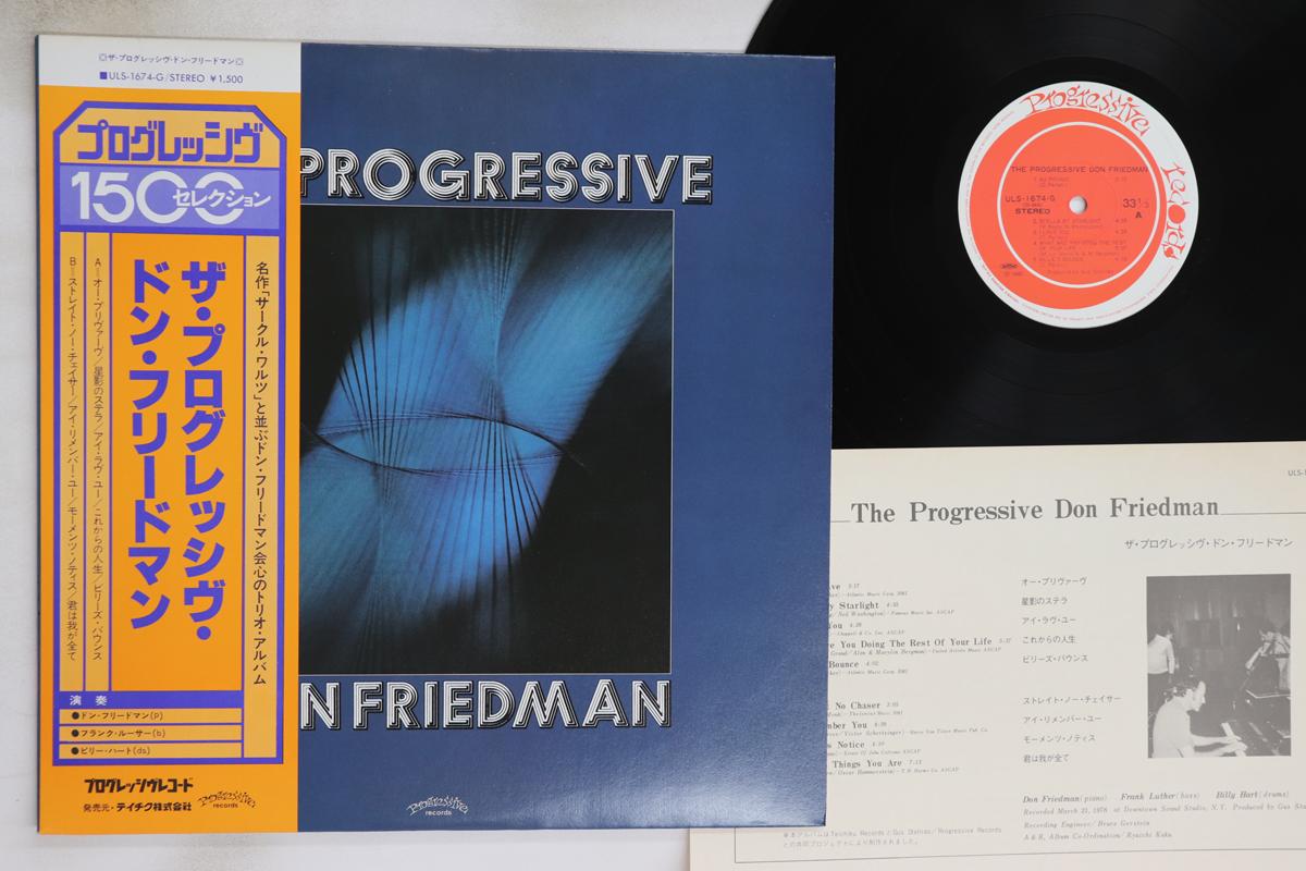 

LP Record DON FRIEDMAN - Progressive ULS1674G PROGRESSIVE 1980 Japan Obi Jazz Used