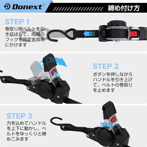 Donext Lashing Belt, Ratchet Type, Automatic Retraction, S-Hook, 3m x 2 Straps, 25mm Wide, 700kg Breaking Load, Maximum Load Capacity 233.3kg, Tie-Dow