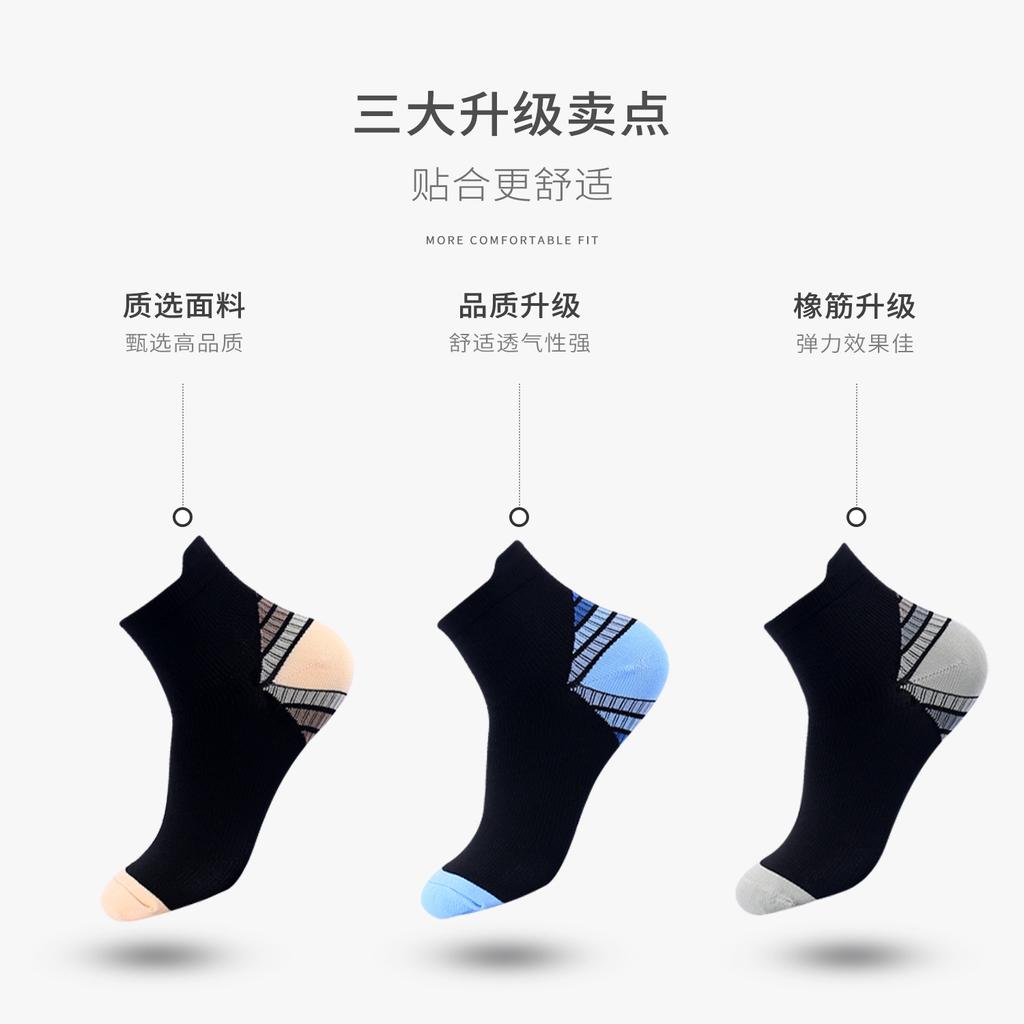 Outdoor Sports Ankle Socks Compression Socks Running Protective Gear Short Socks, Ankle Socks High Elastic Pressure Socks