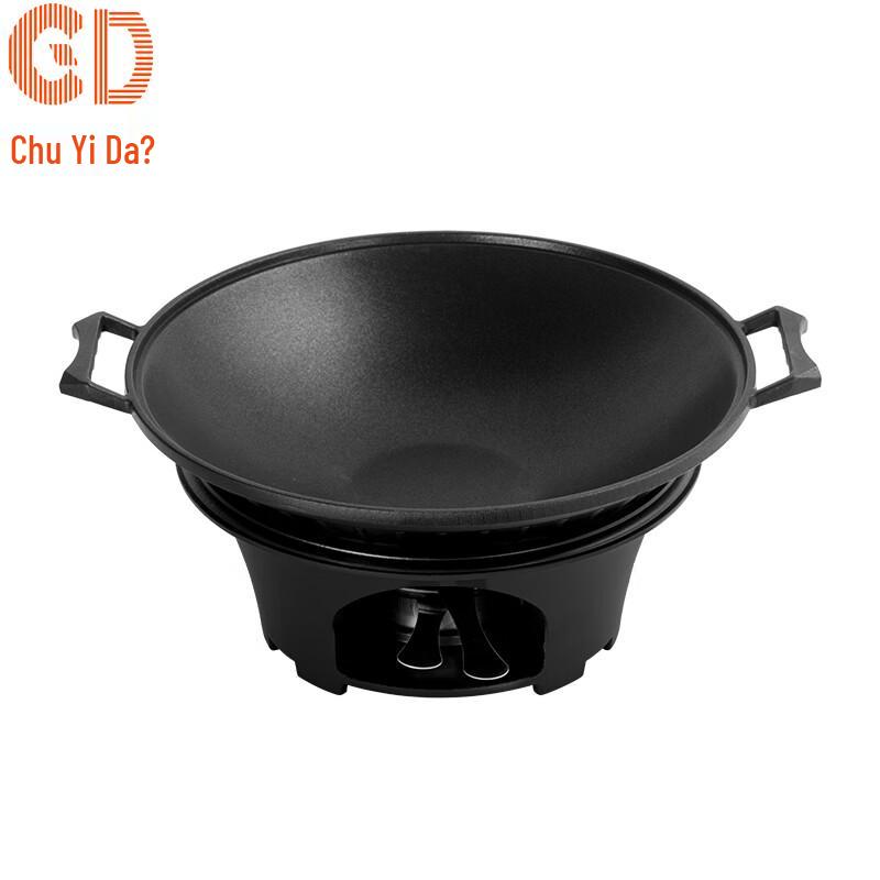 CD Chuyida Алюминиевый сухой горшок с набором спиртовой горелки