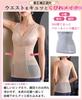 Ranmy Stage Wear It To Get a Body Body Compression Tummy Compression Tank Waist Size M [Just Shaper!] Shapewear, Shaper, Innerwear, Tightening, Top,