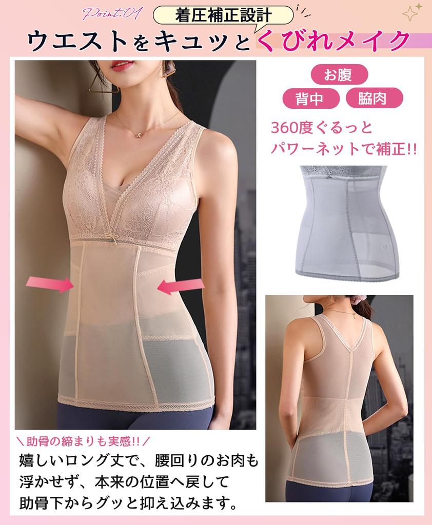 Ranmy Stage Wear It To Get a Body Body Compression Tummy Compression Tank Waist Size M [Just Shaper!] Shapewear, Shaper, Innerwear, Tightening, Top,