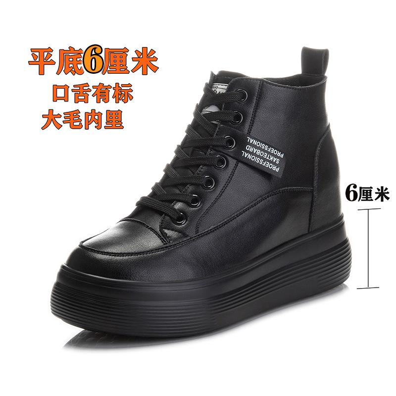 New women's inner height increase leather popular versatile non-slip breathable horse west boots women's platform casual high-top shoes