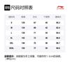 Li Ning Sweatshirts Men's Blue Crew Neck Moderate Regular AWDQ251-1