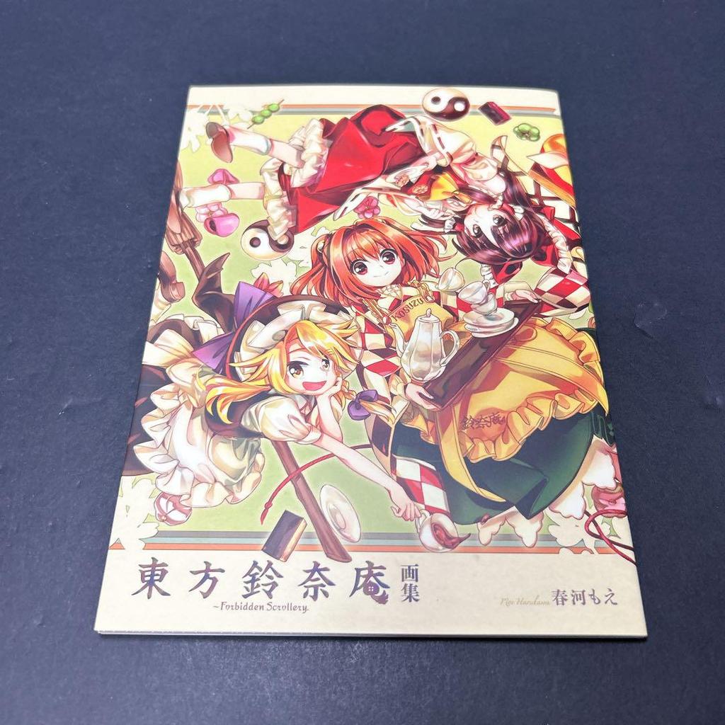 [USED] Touhou Project 36 Volumes Complete Set ZUN Ibarakasen Suzunaan