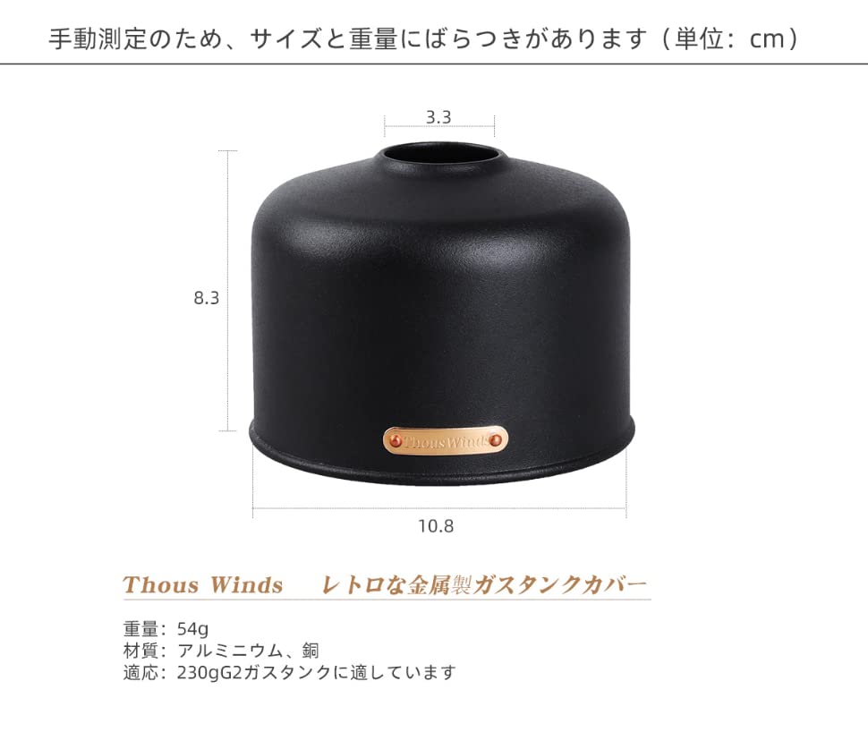 Thous Winds Gas Tank Protective Cover OD Gas Tank Cover Metal Suitable for 230g450g Gas Tank Outdoor Camping