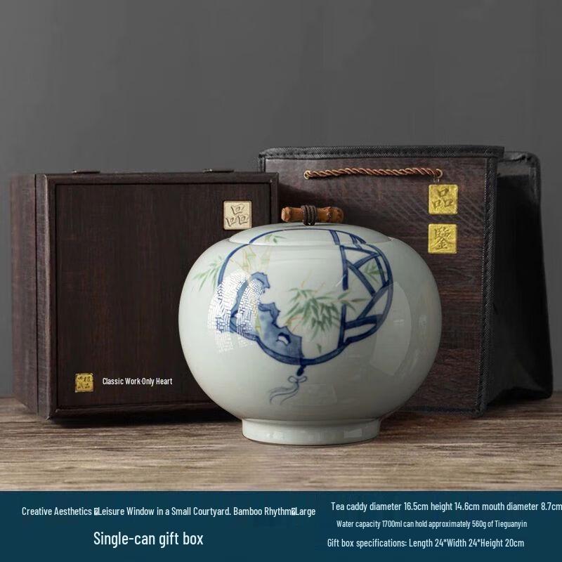 Neilxin Creative Aesthetic Ceramic Tea Caddy