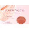 MANSLY - Silky Soft Matte Blusher - 3 Colors