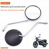 1 Pair CG125 Rear View Mirrors, Adjustable Durable Clear Vision Motorcycle Side Mirrors for GN125 DY100 Honda ATV