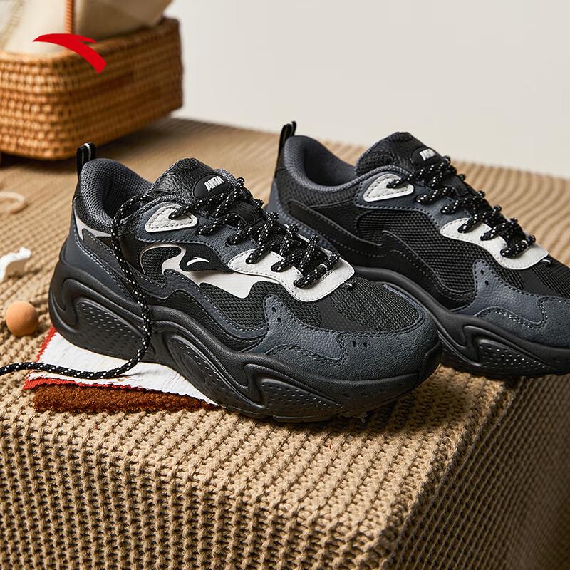 Anta Starlight C37 Dad Shoes