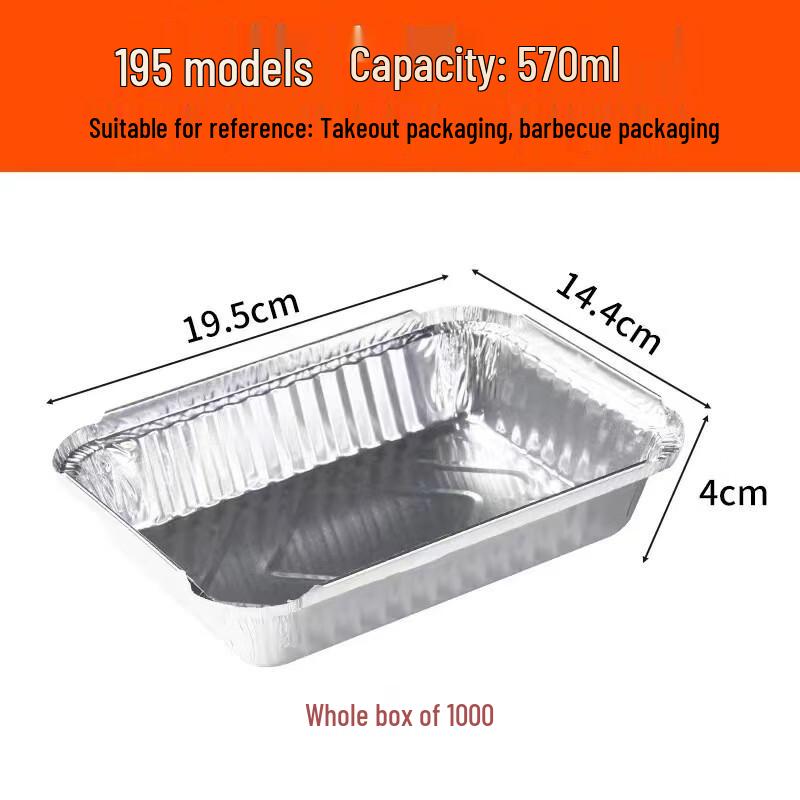 Disposable Aluminum Foil Containers