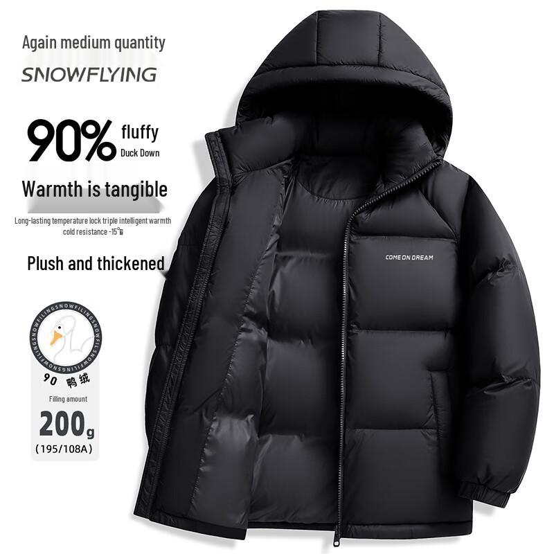 Unisex Short Hooded 90% Down Puffer Jacket 4XL