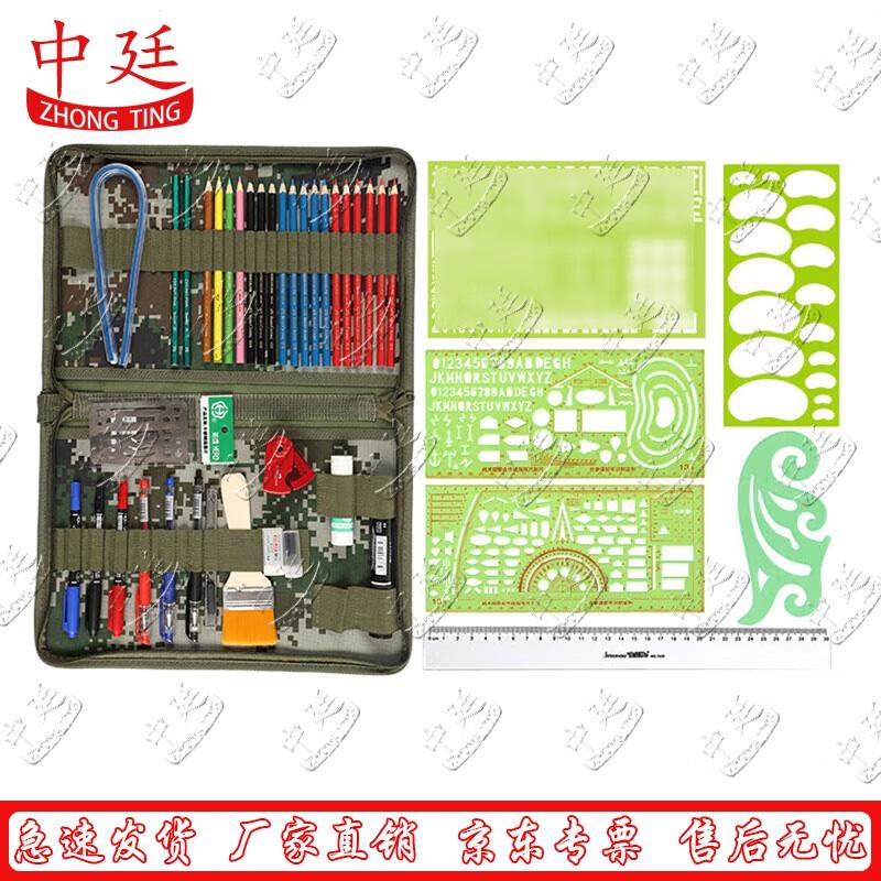 Military Map Plotting & Commander's Ruler Set