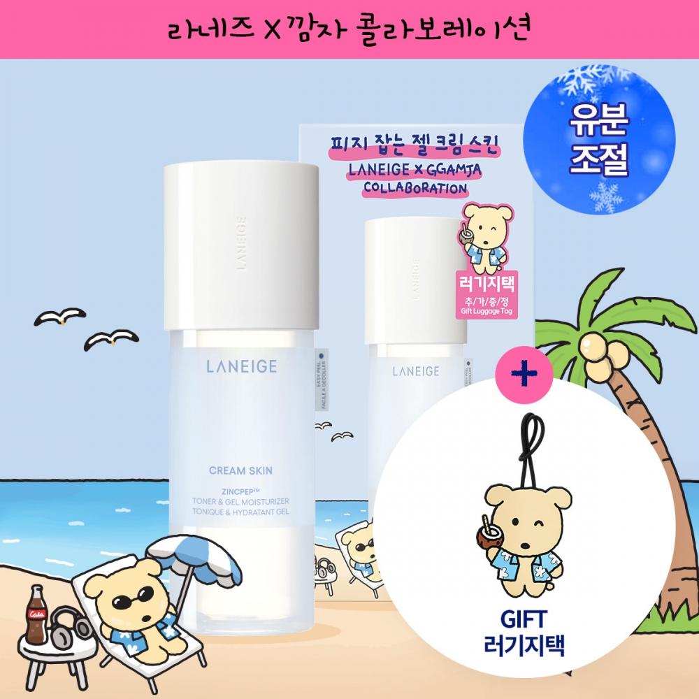 Laneige [Kamja Collabo Oil Paper Toner] Laneige Gel Cream Skin 170ml Plan  + Kamja Lugggy Tag