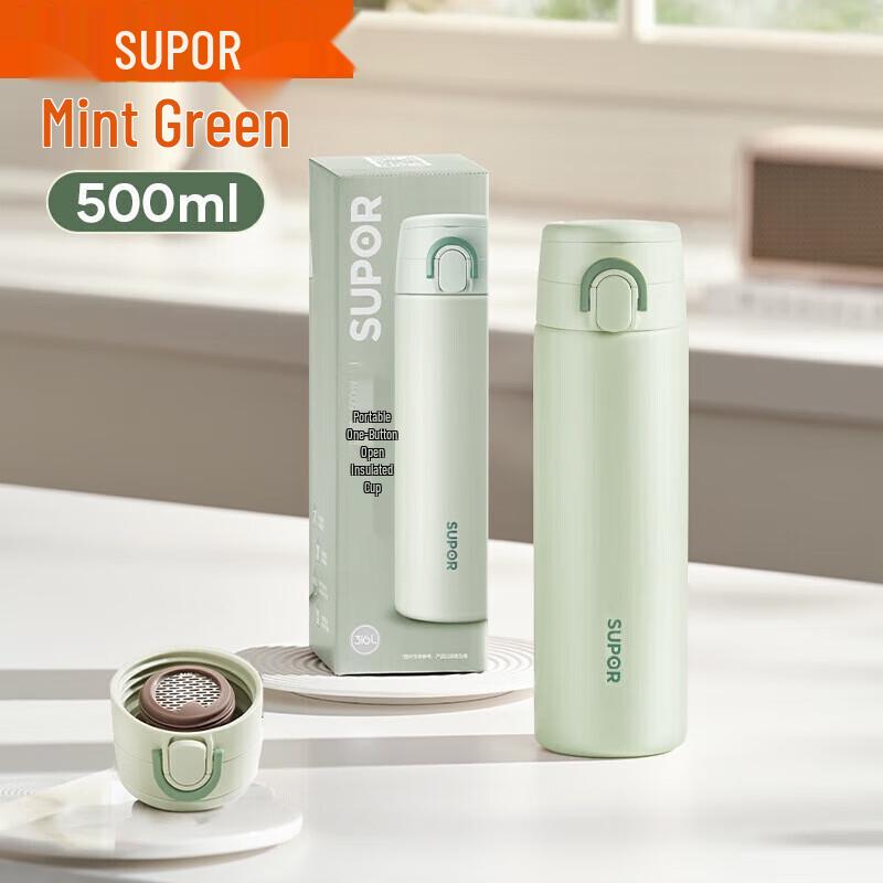 Supor 316 Stainless Steel Thermos Cup