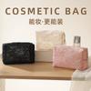 Light Luxury Lace Cosmetic Bag Mesh Dinner Bag Portable Toilet Bag Travel Storage Bag Bag Bag Bag Popular Bag