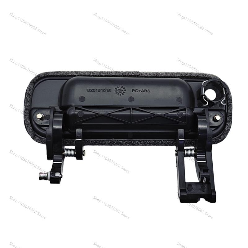 For Great Wall Haval H3 2005 2006 2007 2008 2009 2010 2011 2012 Rear Door Handle Tailgate Handle