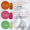 Haru Kurokami Scalp 400ml 400ml Naturally Shampoo (Lavender Blend) (approximately 2-month supply) + (Green Blend) (approximately 2-month supply)