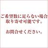 Yamako S Modern Seigaiha 88088 Haikara-san