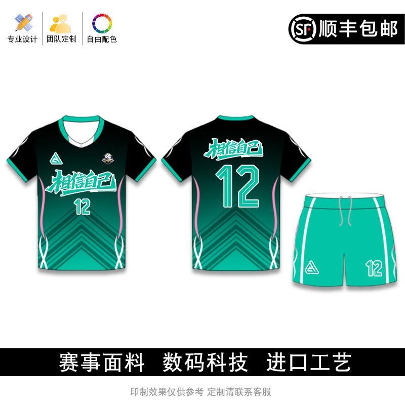 Custom Printed Volleyball Uniform Set Men Women Adult Training Competition Sportswear Breathable Quick Dry