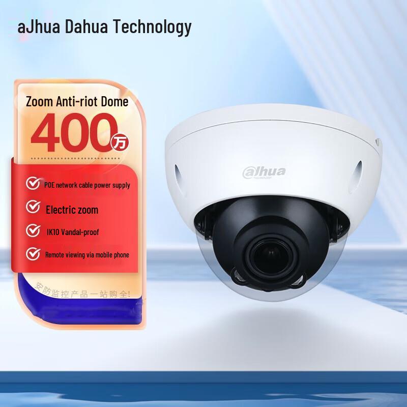 

Dahua 4MP PoE Vandal-Proof Motorized Zoom HD Network Dome Camera