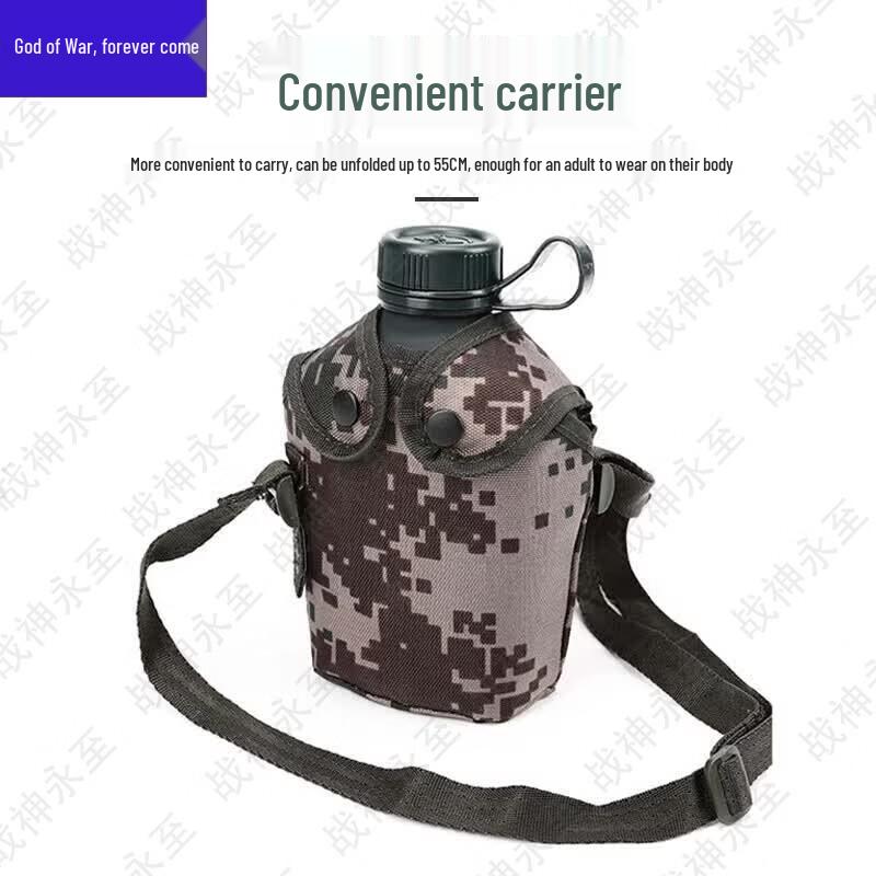 God of War Tactical Camouflage Water Bottle