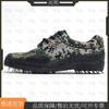 Shang Xiong Camouflage Outdoor Training Shoes
