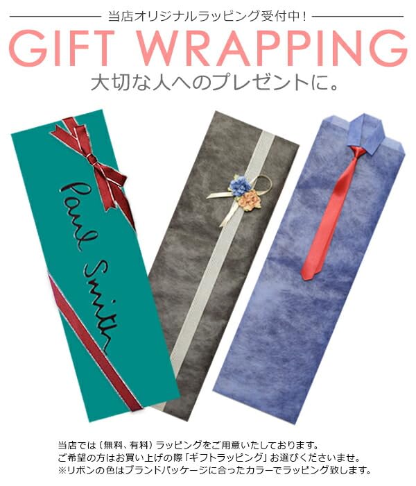 (Paul Smith) PAULSMITH Paul Smith Tie Navy Stripe PSJ-389 [Used]