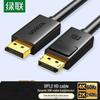 1,5m, displayport 1.2