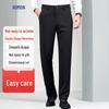 Romani Herren Anti-Falten Stretch Gerade Bein Freizeithose