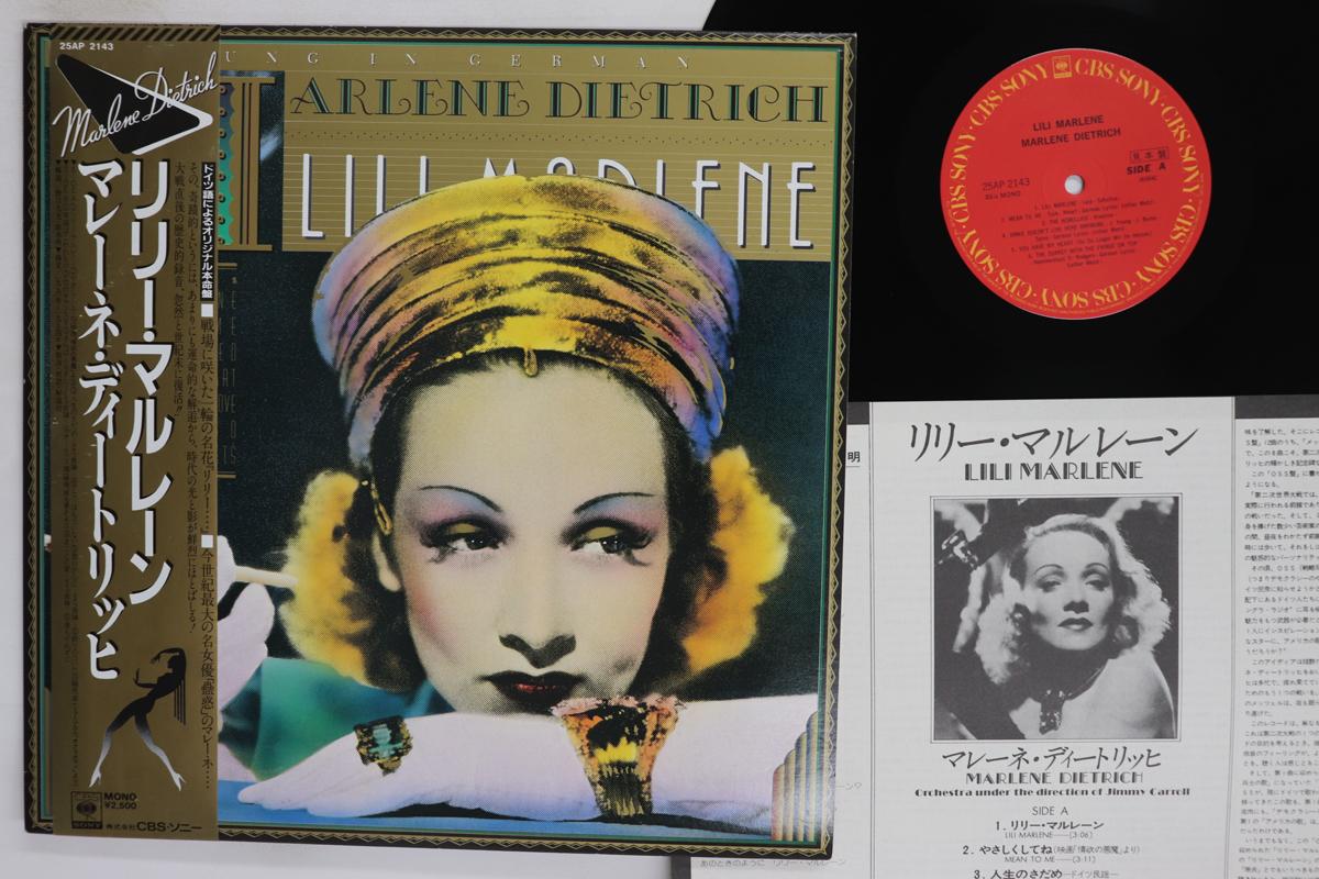 

LP Record MARLENE DIETRICH Lili Marlene 25AP2143PROMO CBSSONY 1981 Japan Obi Pop Used