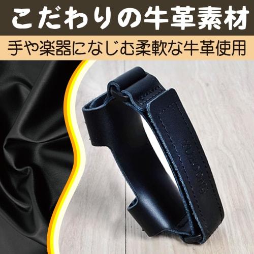 HAMILO Horn Hand Support, Auxiliary Rest, Grip Support, Easy To Attach and Remove, Band Type