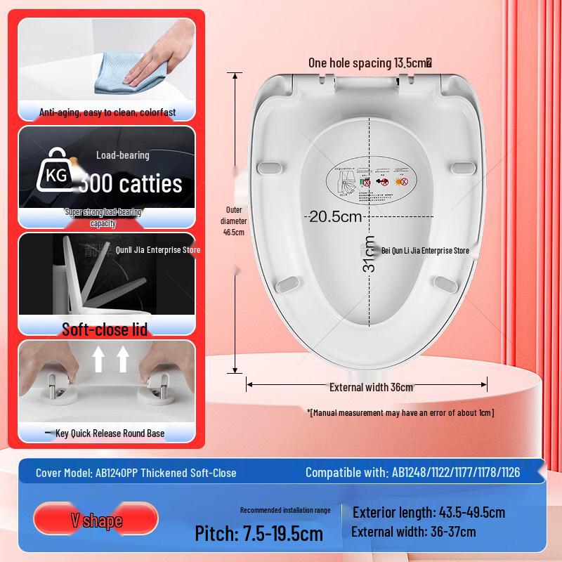V-Shape Universal Thickened Silent Toilet Seat Cover