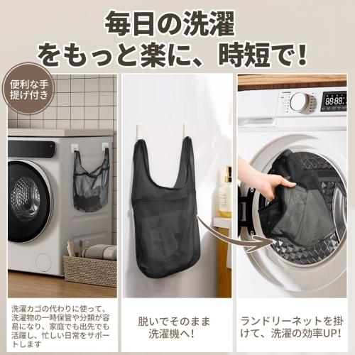 Fine-Mesh Laundry Net for Sorting and Washing, Mesh Clothes Storage Bag - Perfect for Everyday Use, Travel, and the Gym! Multi-functional Laundry & Ec